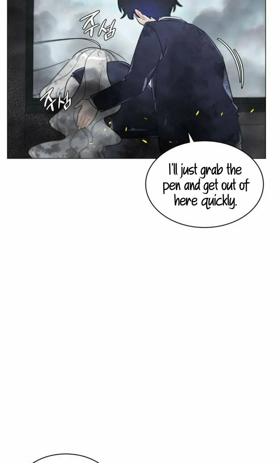 The Main Characters in the Novel I Wrote Are Trying to Kill Me? Chapter 4 page 17 - 