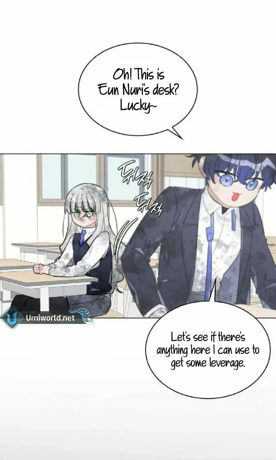 The Main Characters in the Novel I Wrote Are Trying to Kill Me? Chapter 4 page 46 - 