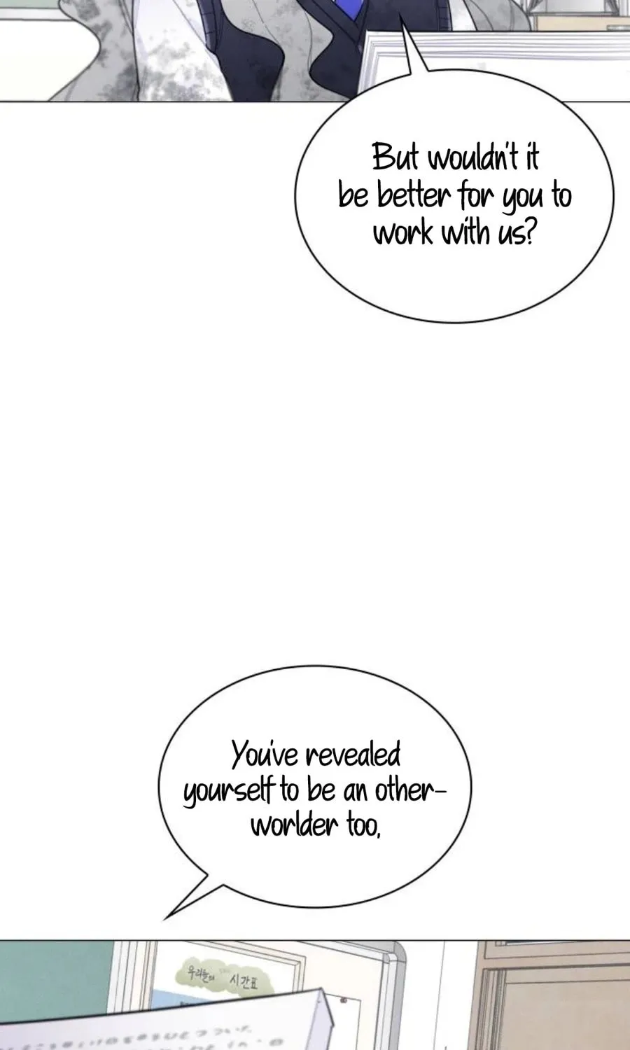 The Main Characters in the Novel I Wrote Are Trying to Kill Me? Chapter 5 page 24 - 