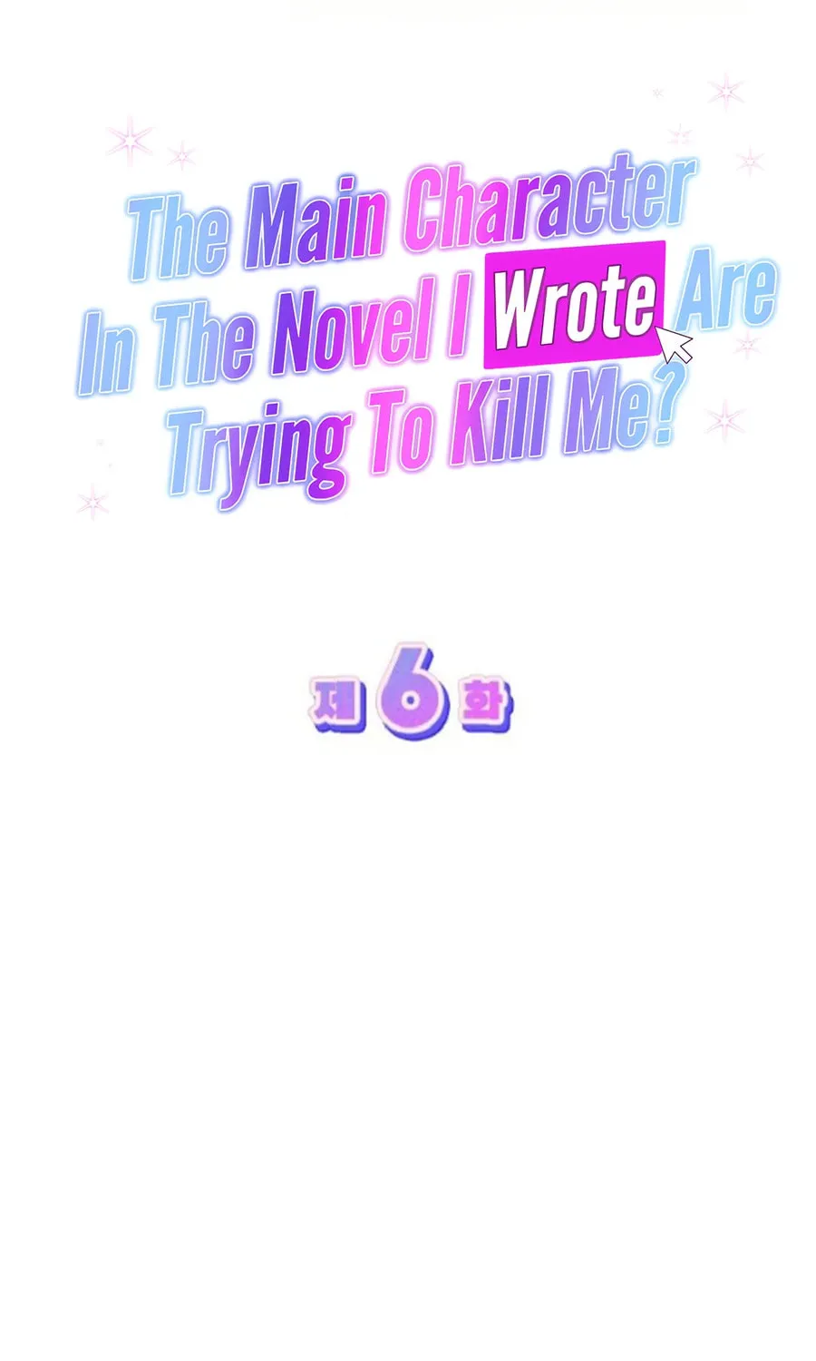 The Main Characters in the Novel I Wrote Are Trying to Kill Me? Chapter 6 page 44 - 