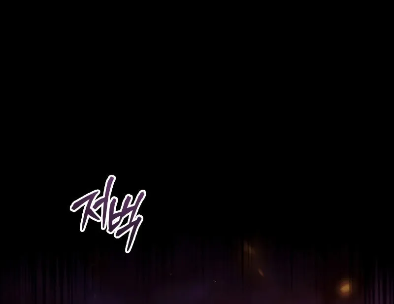 The Main Characters That Only I Know Chapter 1 page 10 - 