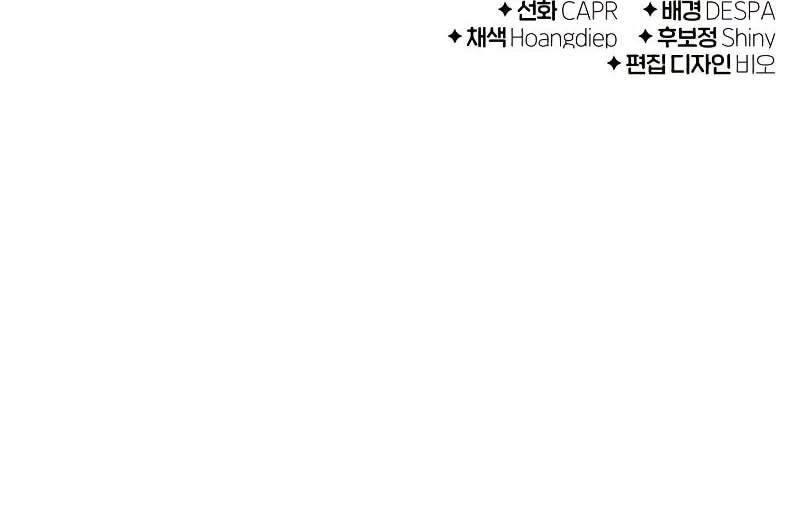 The Main Characters That Only I Know Chapter 10 page 110 - 