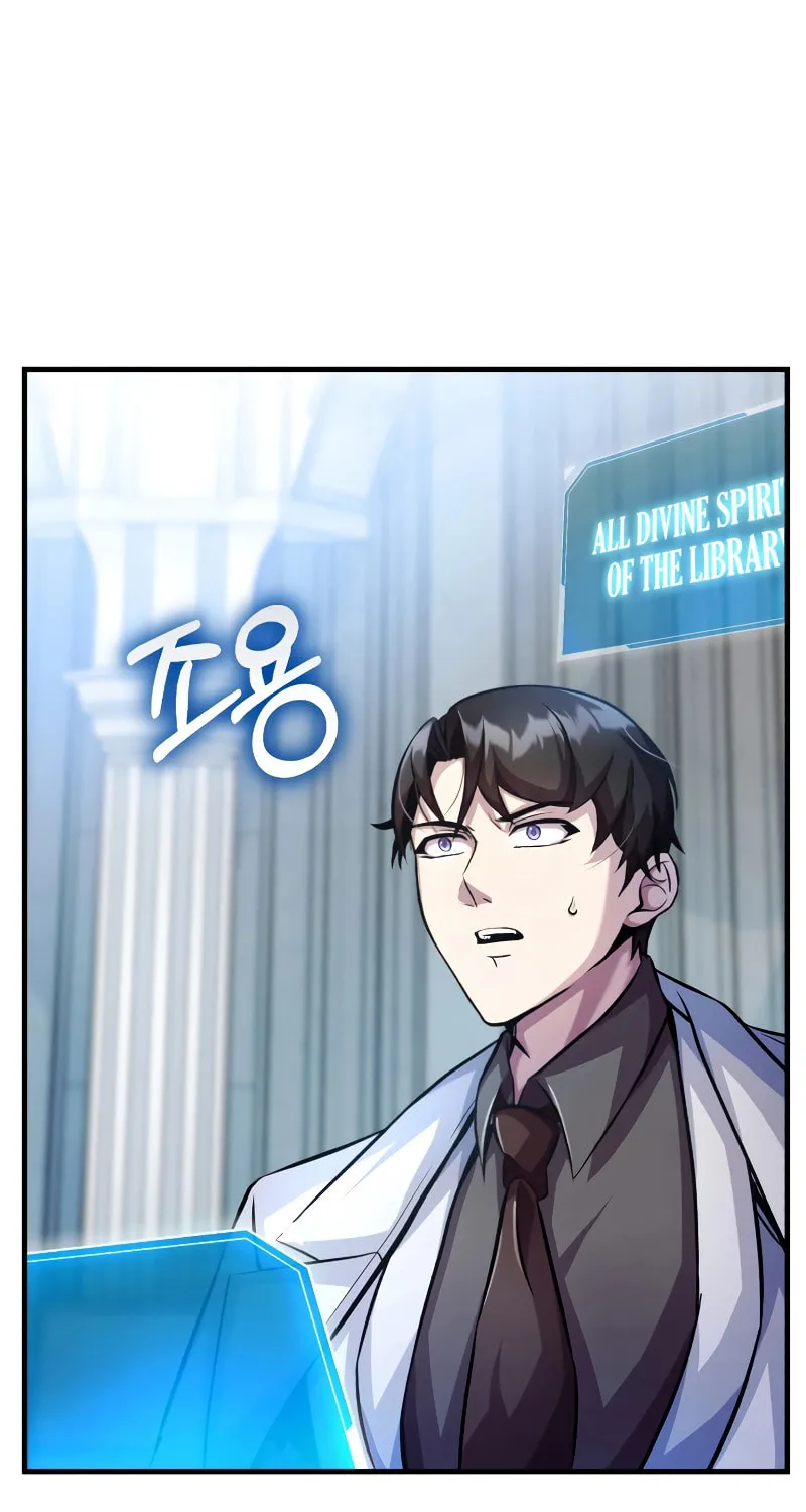 The Main Characters That Only I Know Chapter 13 page 4 - 