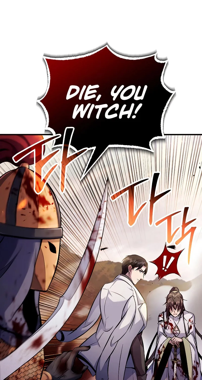 The Main Characters That Only I Know Chapter 13 page 32 - 