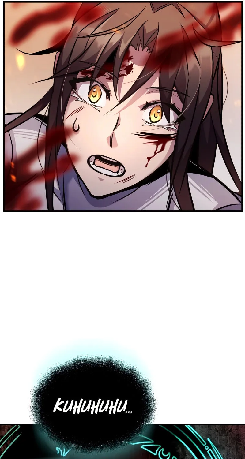 The Main Characters That Only I Know Chapter 13 page 45 - 