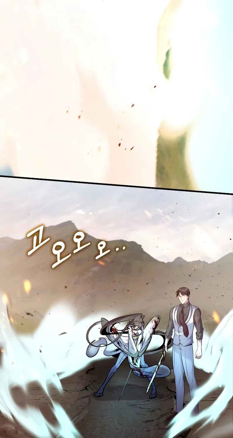 The Main Characters That Only I Know Chapter 14 page 15 - 