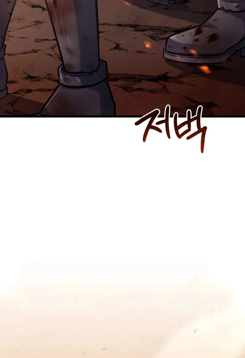The Main Characters That Only I Know Chapter 14 page 45 - 