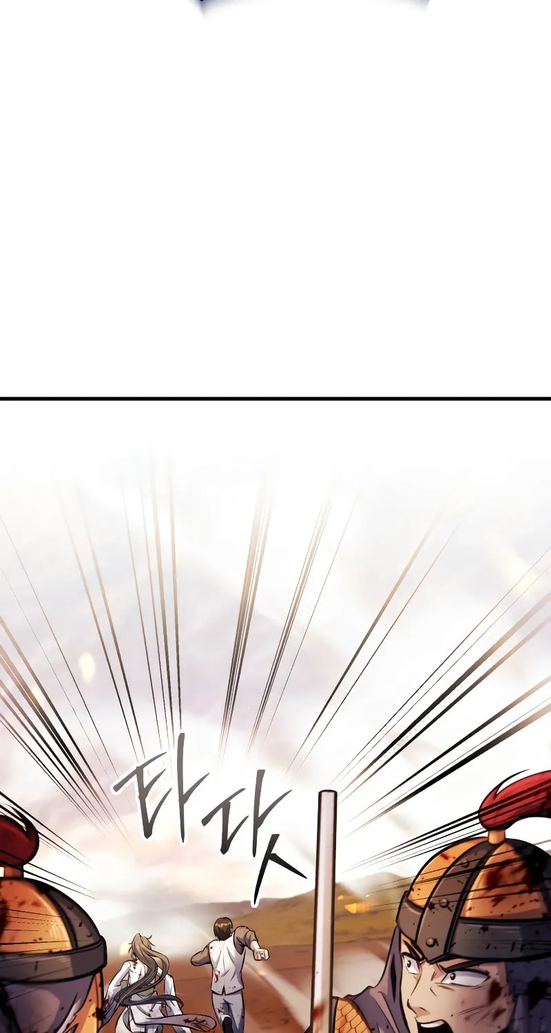 The Main Characters That Only I Know Chapter 14 page 84 - 