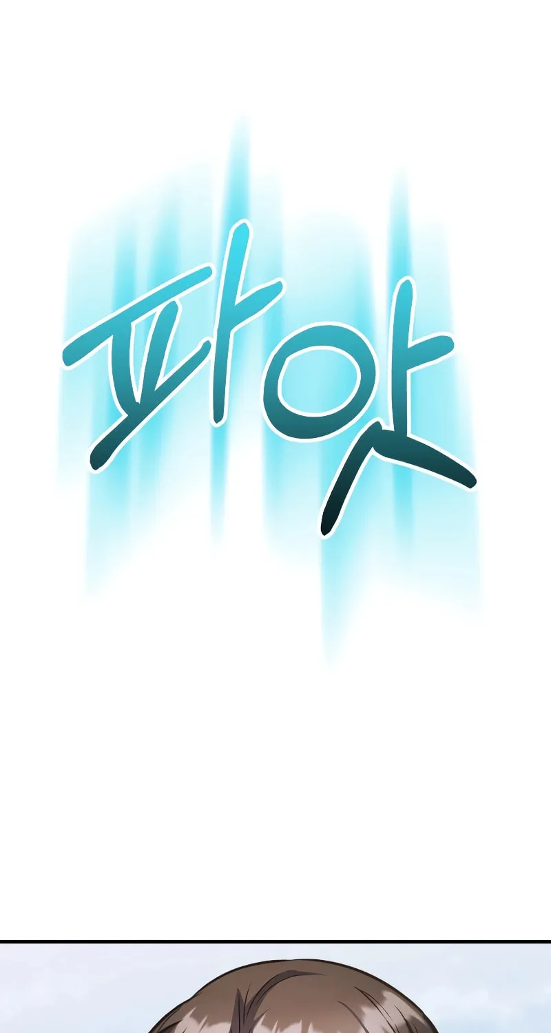 The Main Characters That Only I Know Chapter 15 page 85 - 
