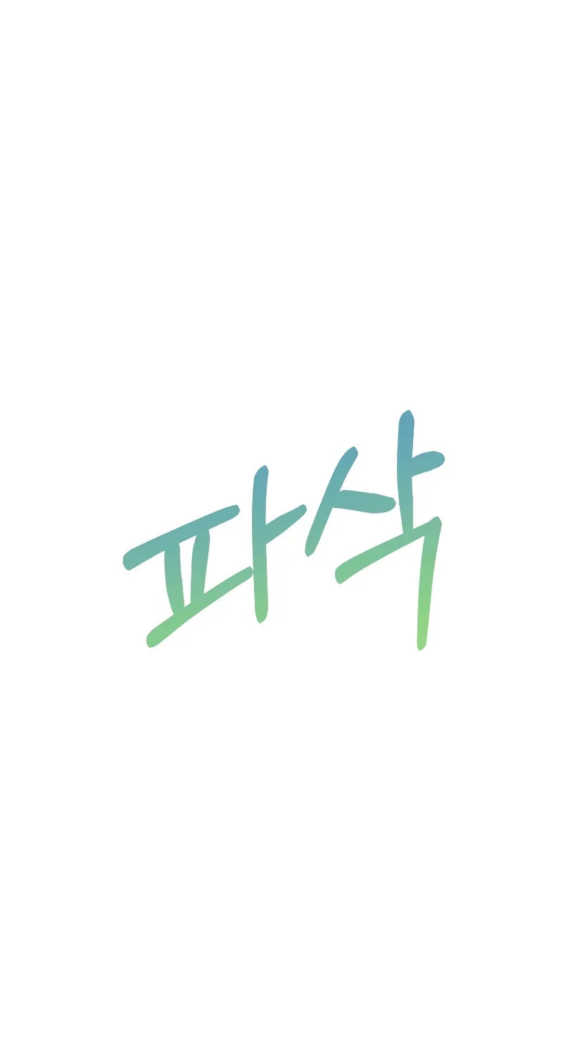 The Main Characters That Only I Know Chapter 16 page 65 - 
