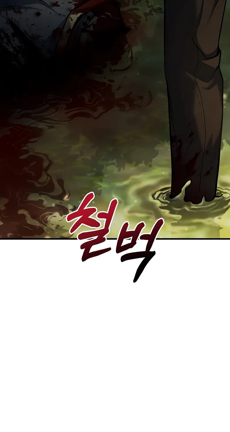 The Main Characters That Only I Know Chapter 17 page 120 - 