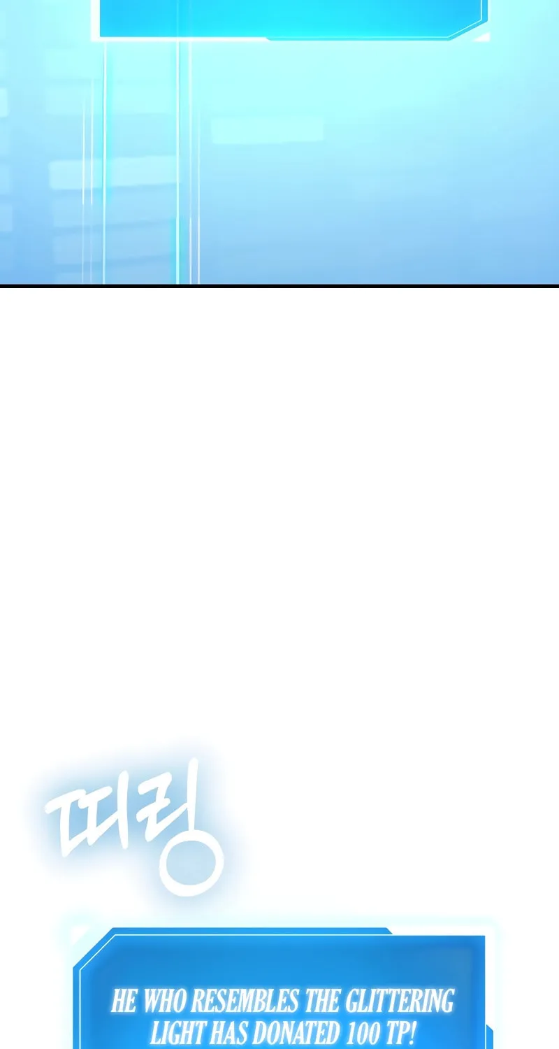 The Main Characters That Only I Know Chapter 17 page 59 - 