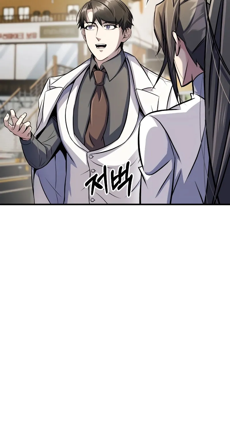 The Main Characters That Only I Know Chapter 17 page 78 - 