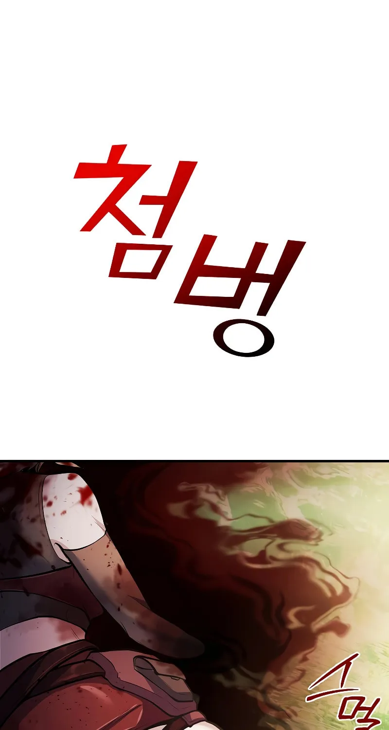 The Main Characters That Only I Know Chapter 18 page 110 - 