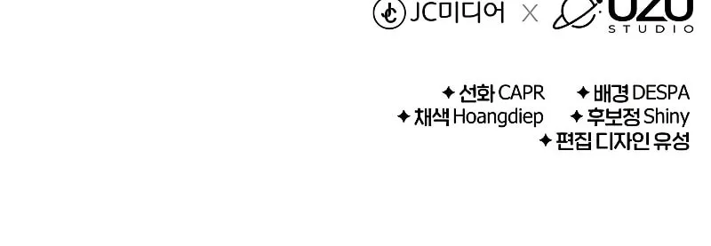 The Main Characters That Only I Know Chapter 18 page 117 - 
