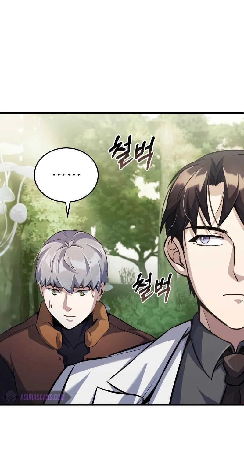 The Main Characters That Only I Know Chapter 18 page 43 - 