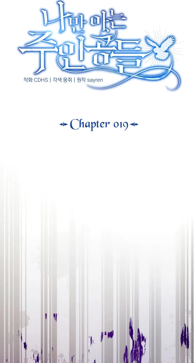 The Main Characters That Only I Know Chapter 19 page 38 - 