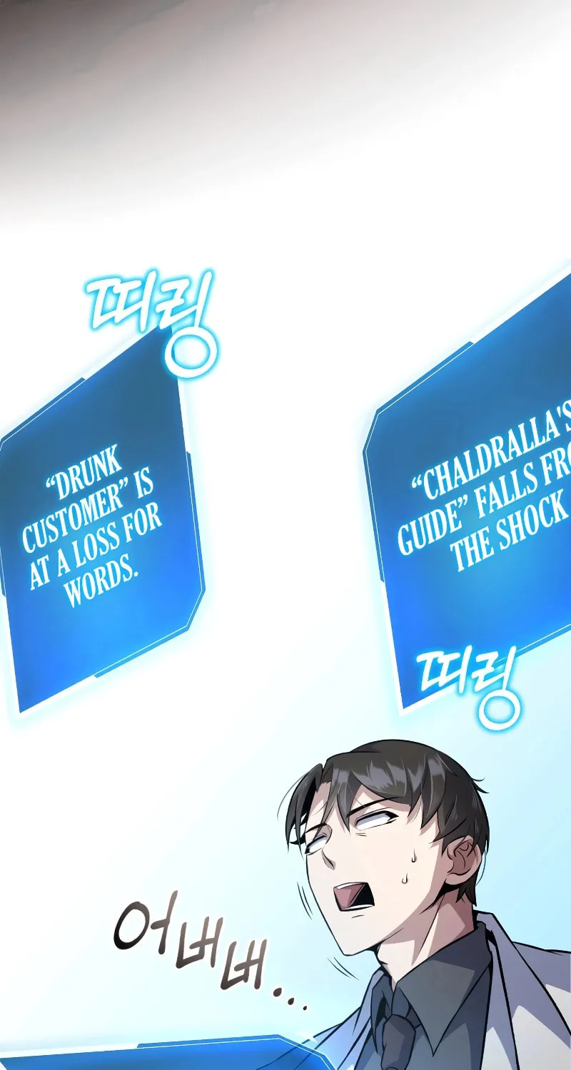 The Main Characters That Only I Know Chapter 2 page 188 - 