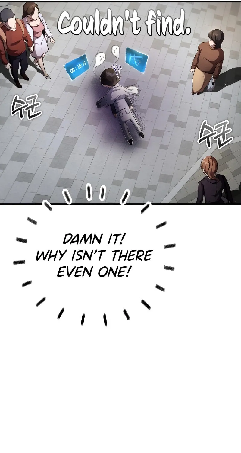 The Main Characters That Only I Know Chapter 2 page 20 - 