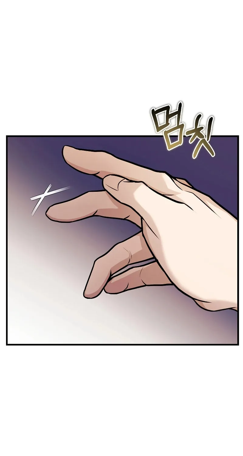 The Main Characters That Only I Know Chapter 21 page 58 - 