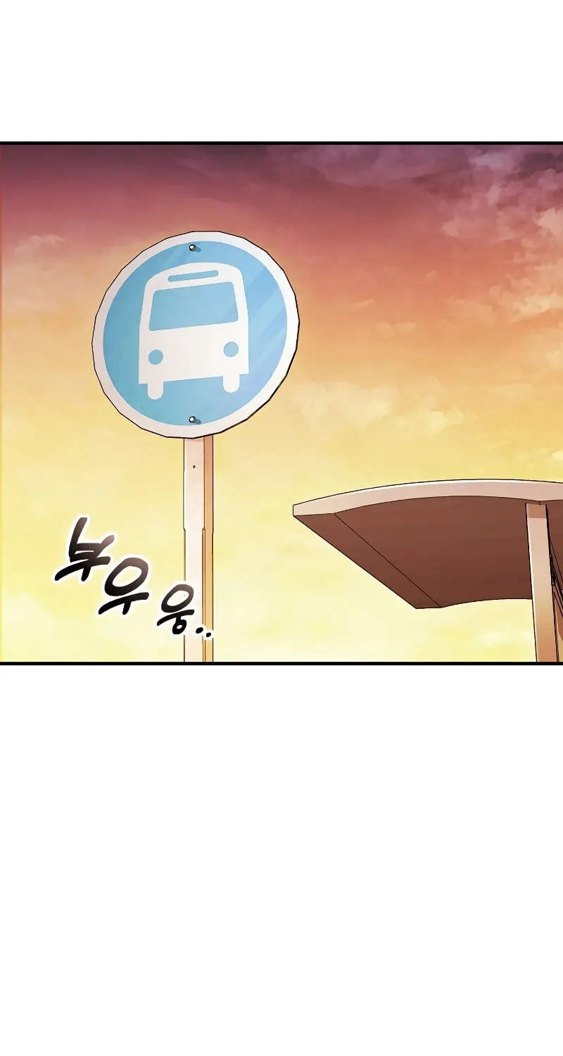 The Main Characters That Only I Know Chapter 21 page 94 - 