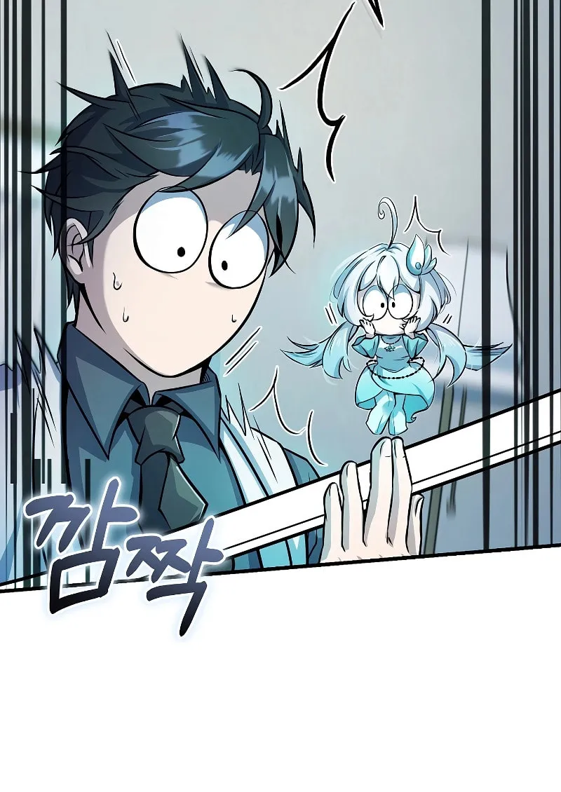 The Main Characters That Only I Know Chapter 23 page 107 - 