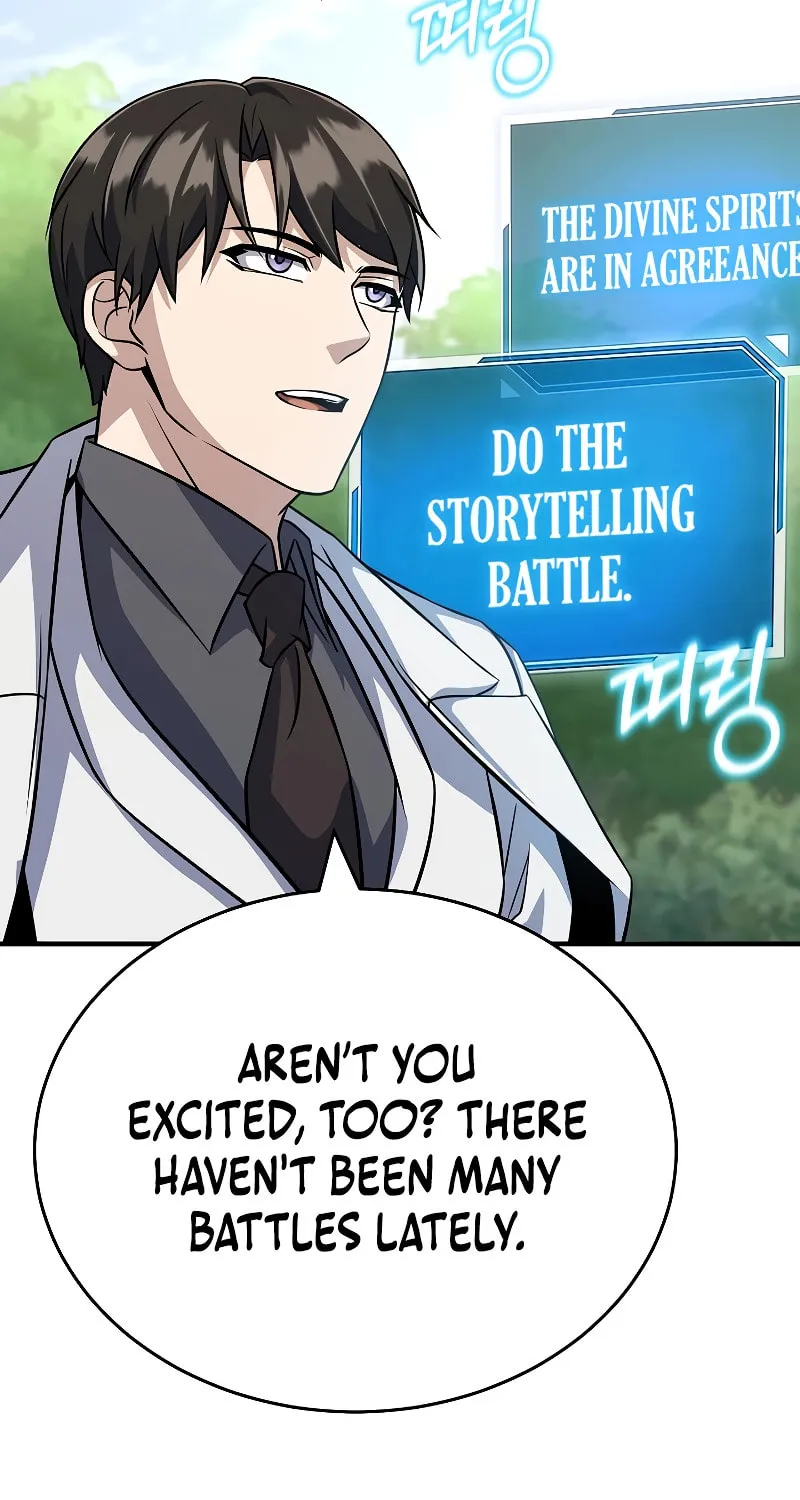The Main Characters That Only I Know Chapter 24 page 53 - 
