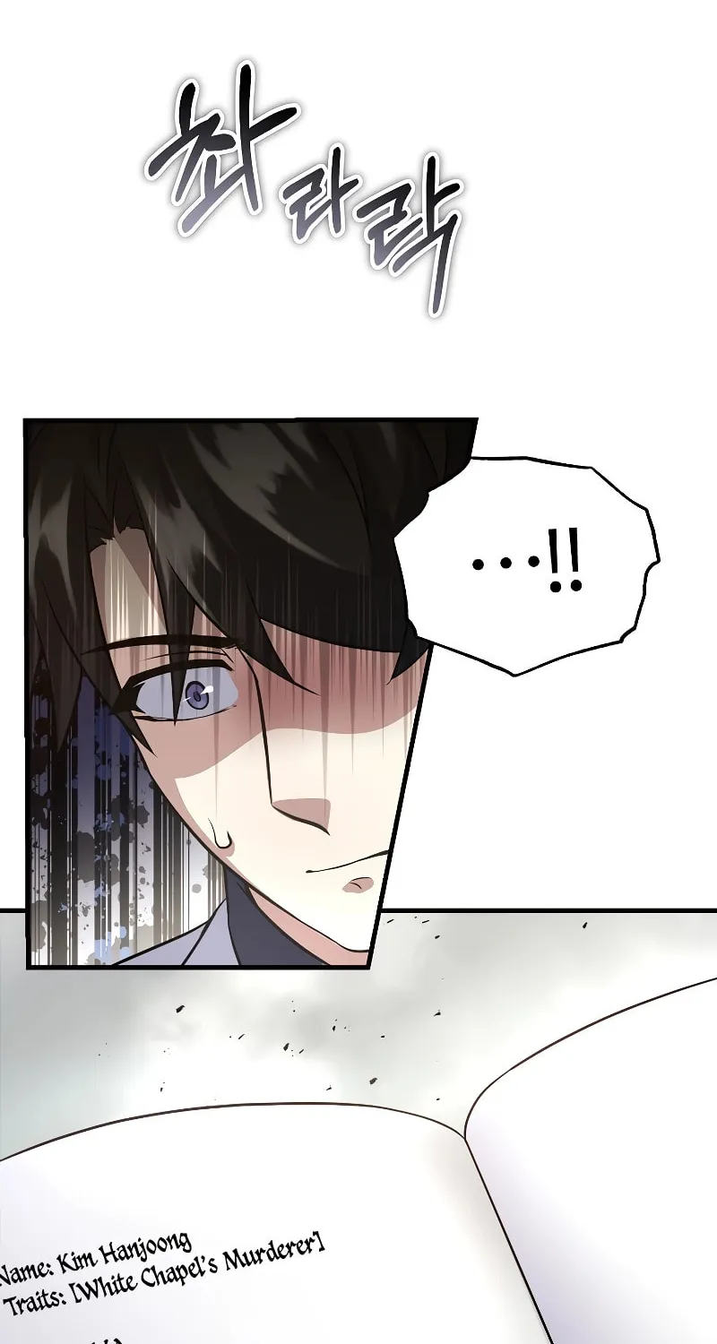 The Main Characters That Only I Know Chapter 25 page 21 - 