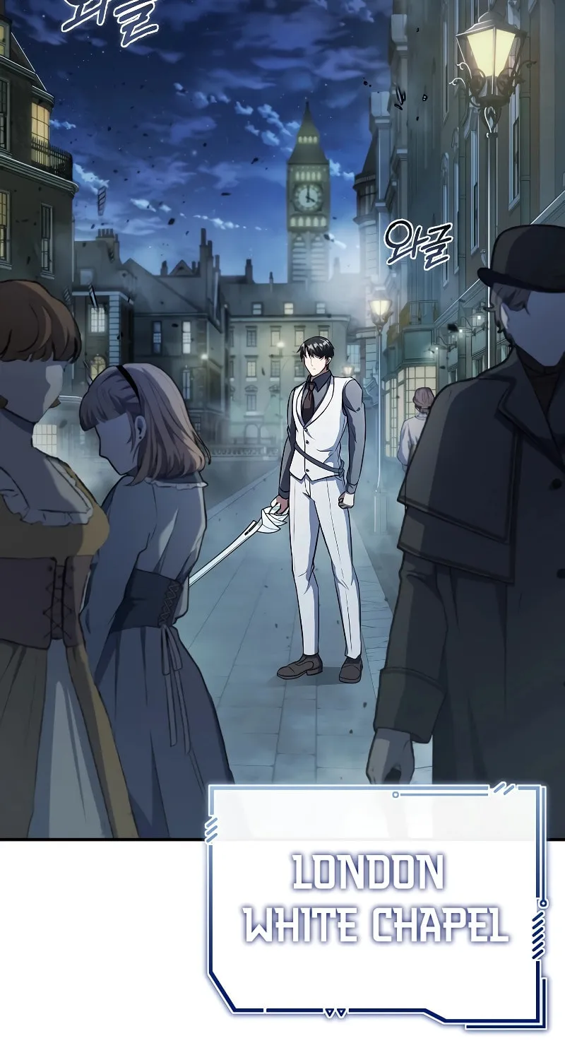 The Main Characters That Only I Know Chapter 25 page 56 - 