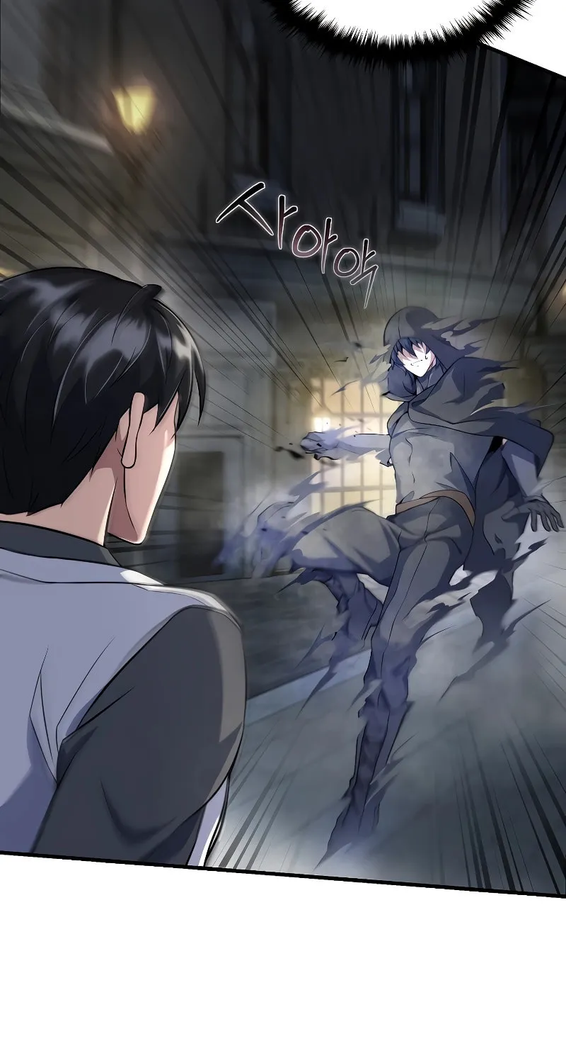 The Main Characters That Only I Know Chapter 25 page 80 - 