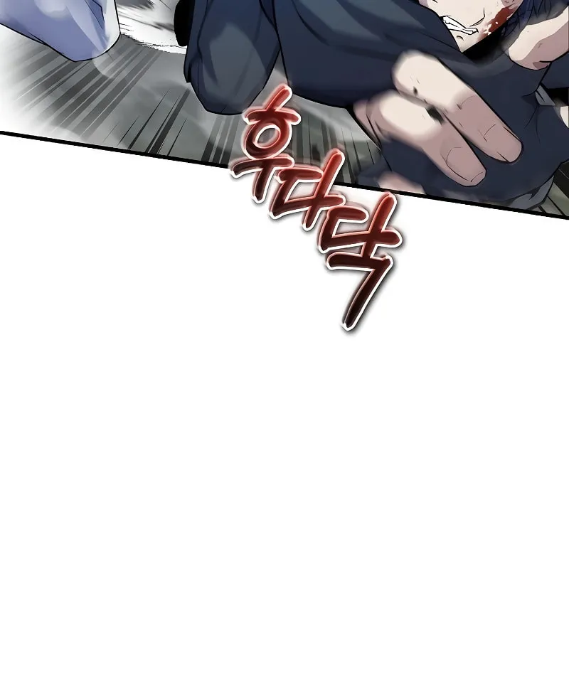 The Main Characters That Only I Know Chapter 26 page 68 - 