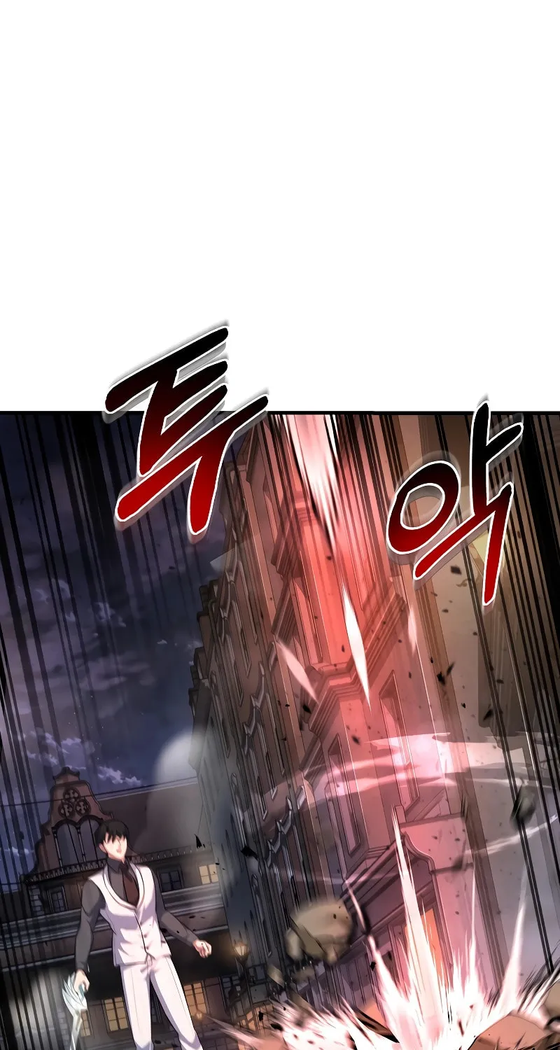 The Main Characters That Only I Know Chapter 26 page 81 - 