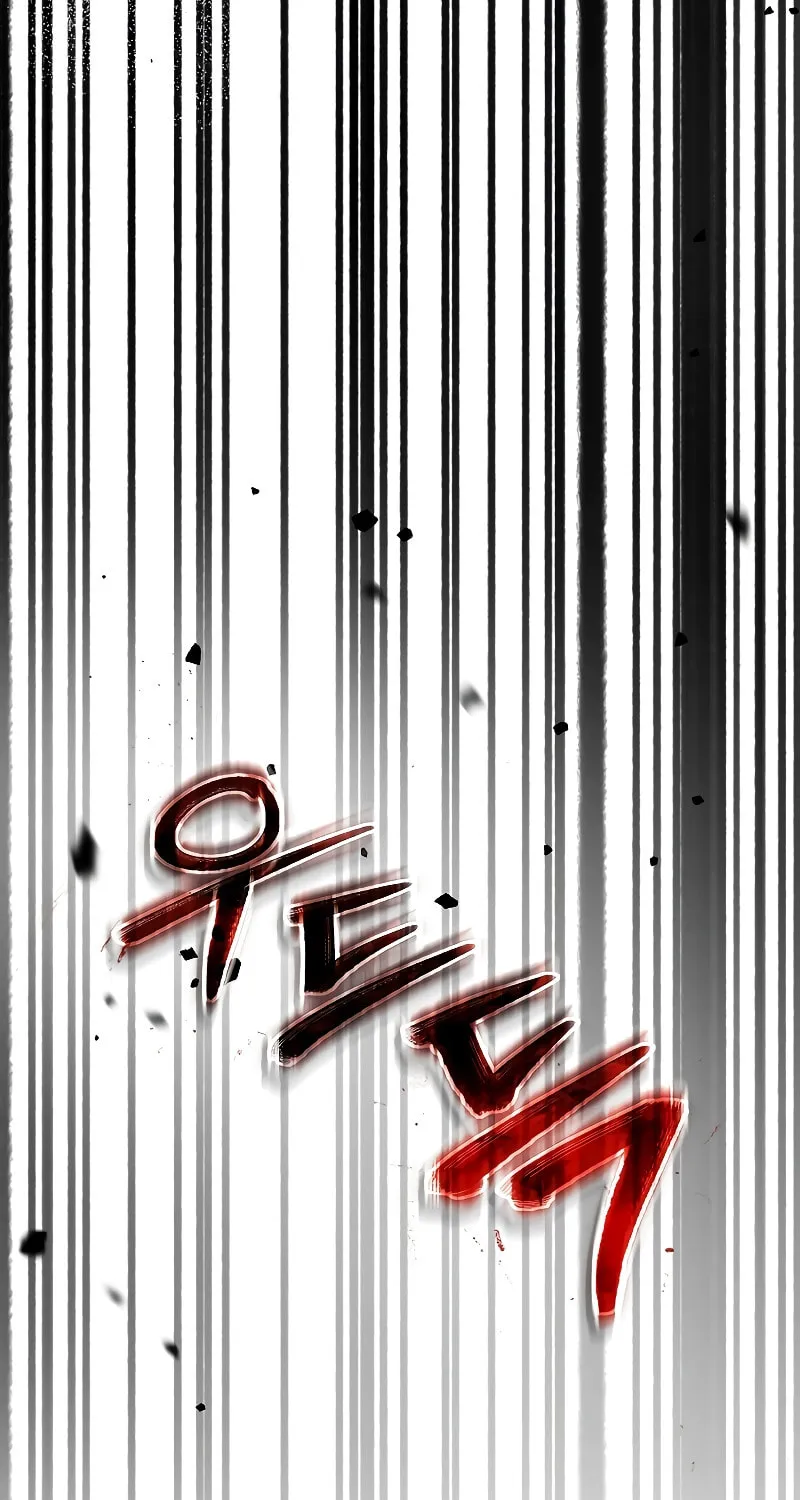 The Main Characters That Only I Know Chapter 27 page 44 - 