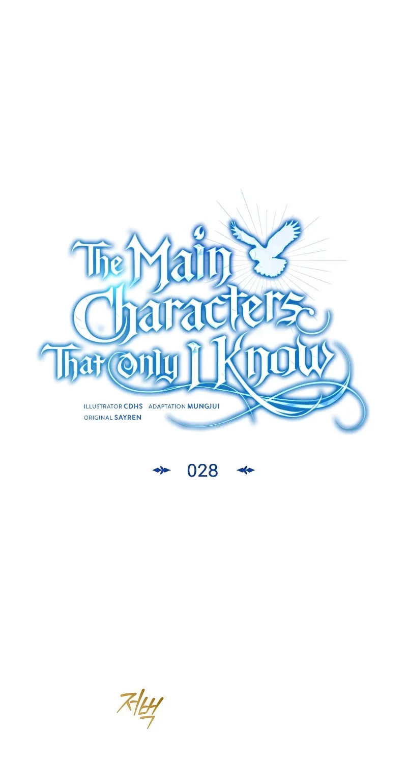 The Main Characters That Only I Know Chapter 28 page 22 - 