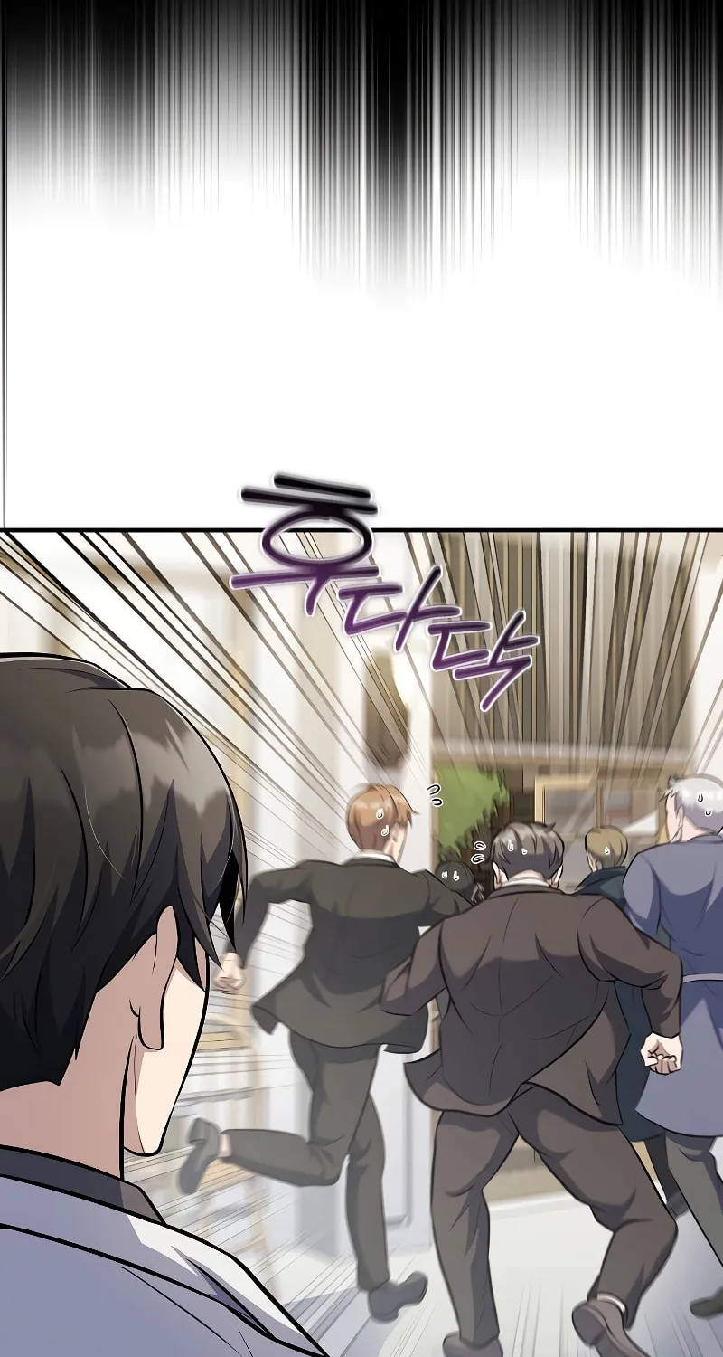 The Main Characters That Only I Know Chapter 28 page 94 - 