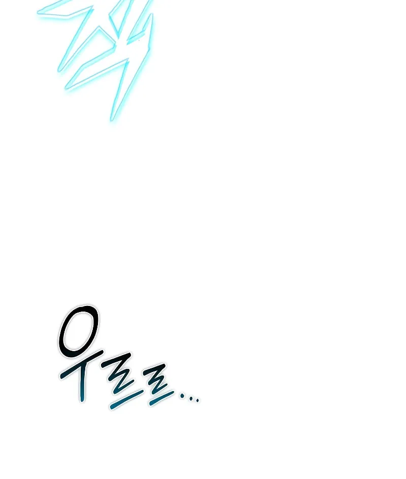 The Main Characters That Only I Know Chapter 30 page 105 - 
