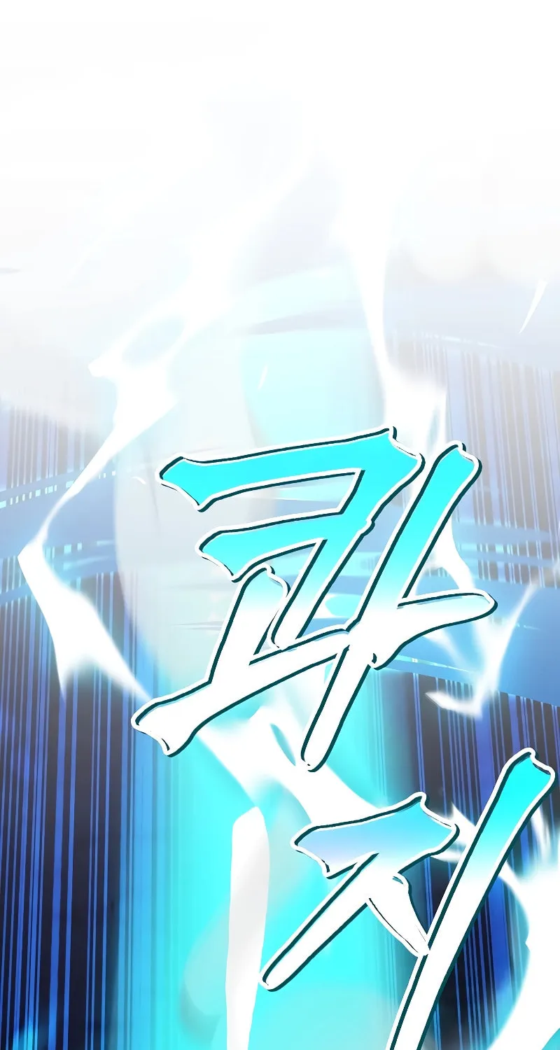 The Main Characters That Only I Know Chapter 30 page 111 - 