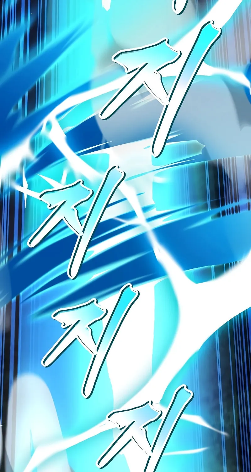 The Main Characters That Only I Know Chapter 30 page 112 - 