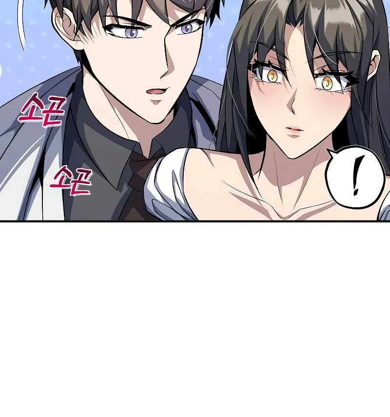 The Main Characters That Only I Know Chapter 30 page 10 - 
