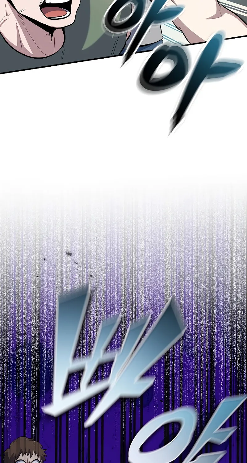 The Main Characters That Only I Know Chapter 34 page 16 - 