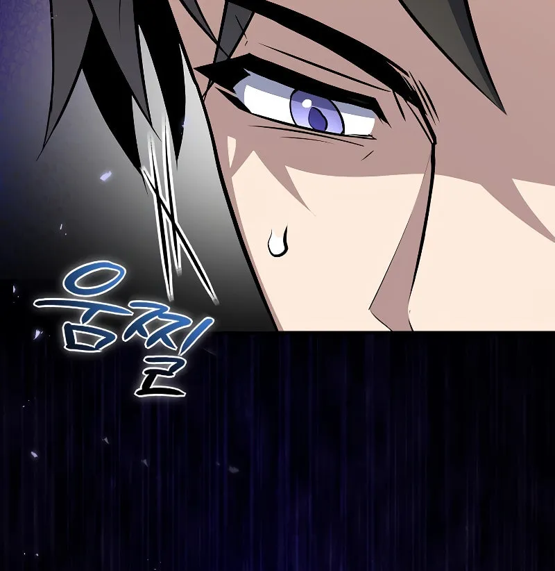 The Main Characters That Only I Know Chapter 34 page 44 - 