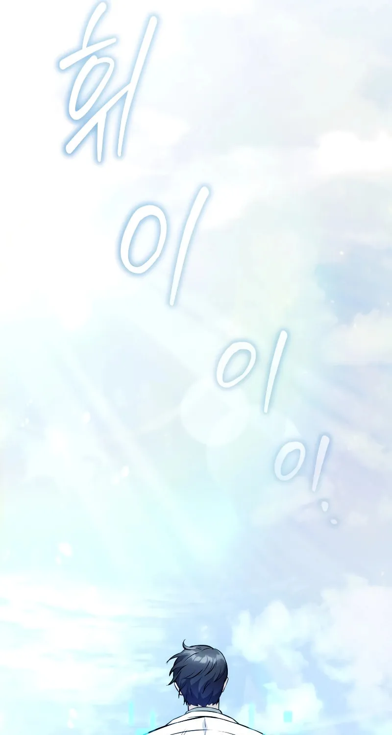 The Main Characters That Only I Know Chapter 7 page 72 - 