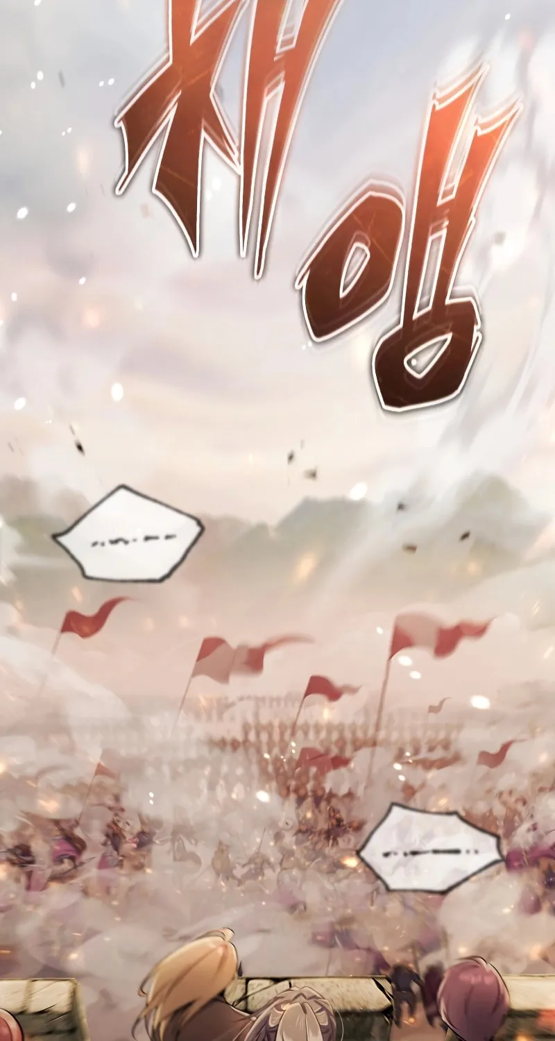 The Main Characters That Only I Know Chapter 8 page 119 - 