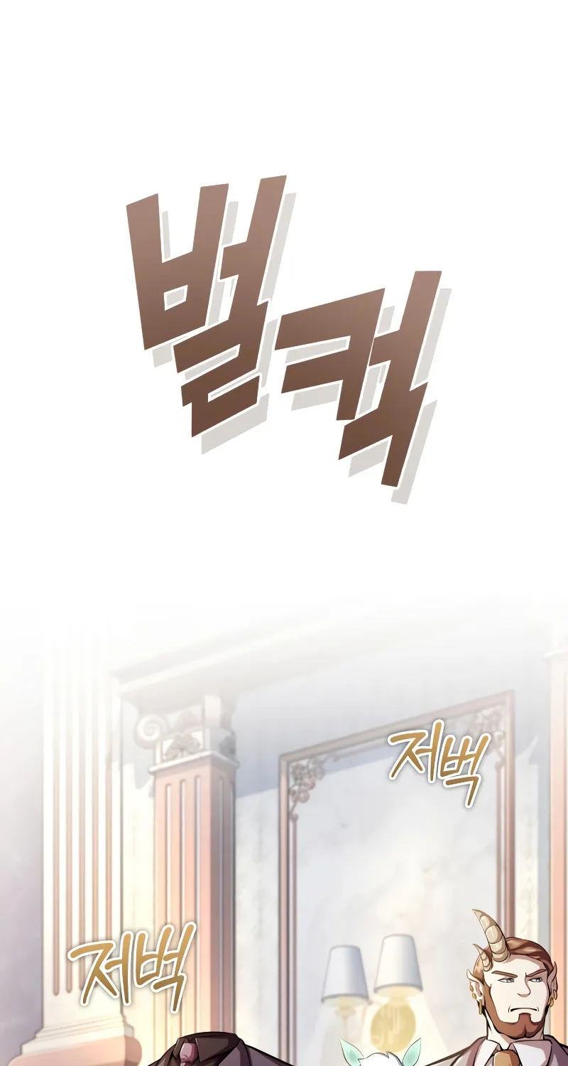 The Main Characters That Only I Know Chapter 9 page 37 - 