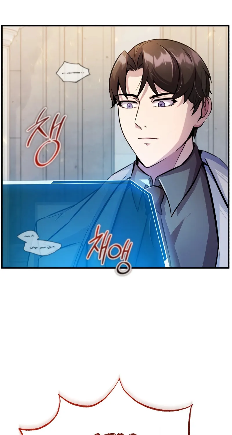 The Main Characters That Only I Know Chapter 9 page 5 - 