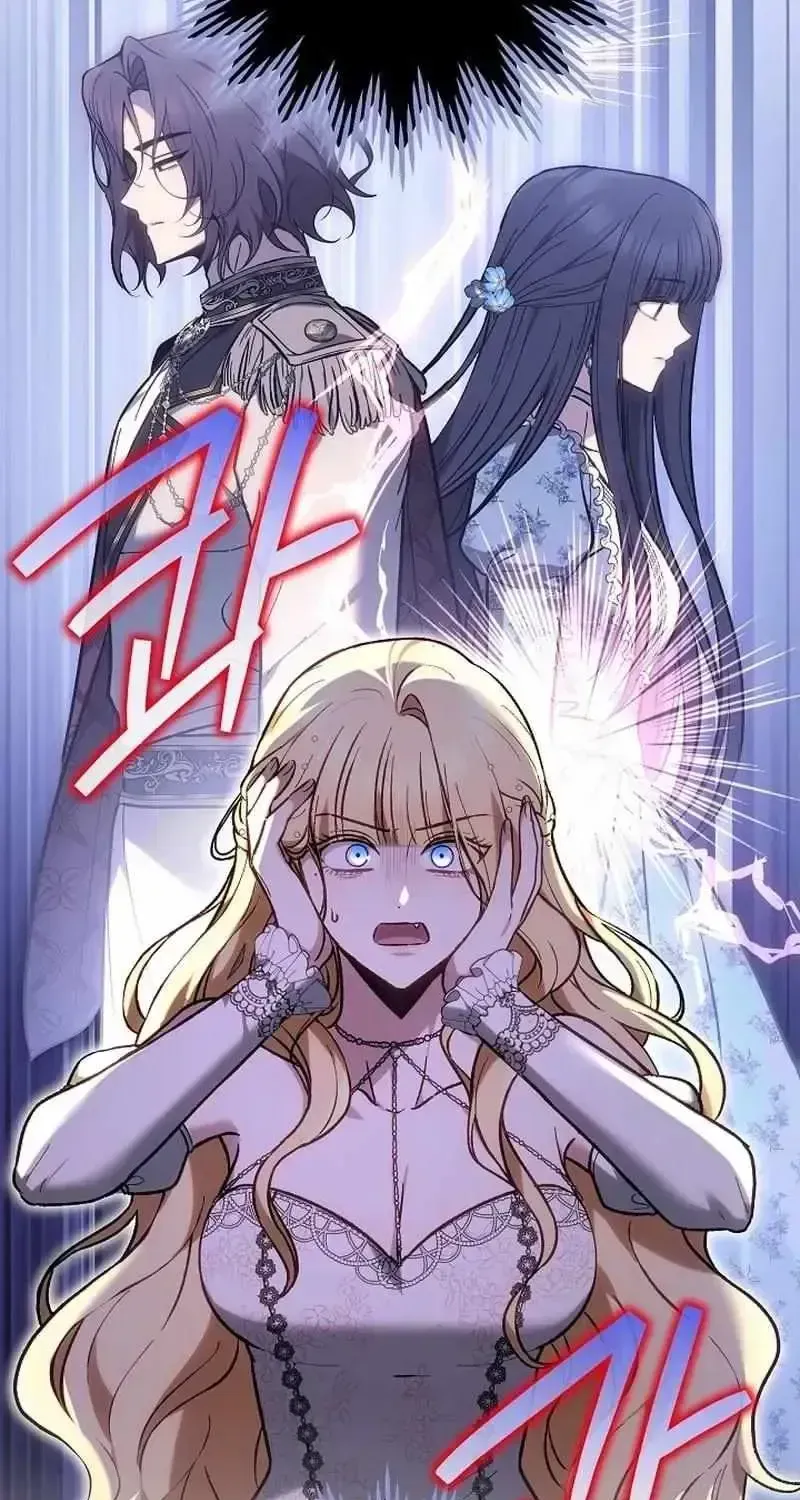 Read The Main Protagonists Broke Up chapter 1.2 image 77 on Lezhin