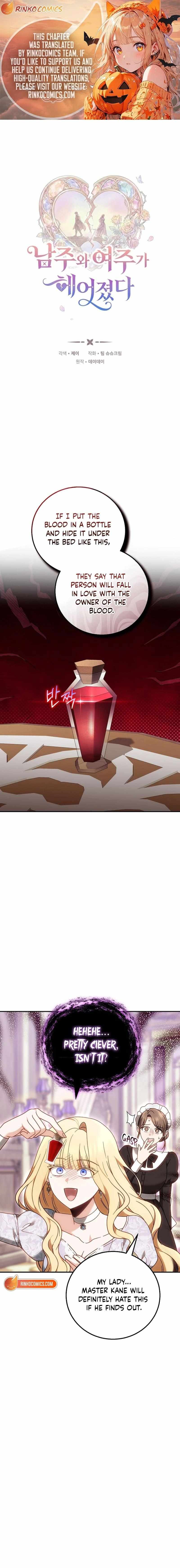 Read The Main Protagonists Broke Up chapter 1 image 1 on Lezhin