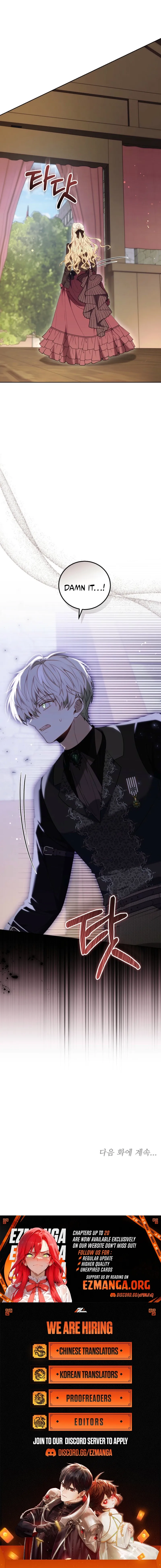 Read The Main Protagonists Broke Up chapter 11 image 22 on Lezhin