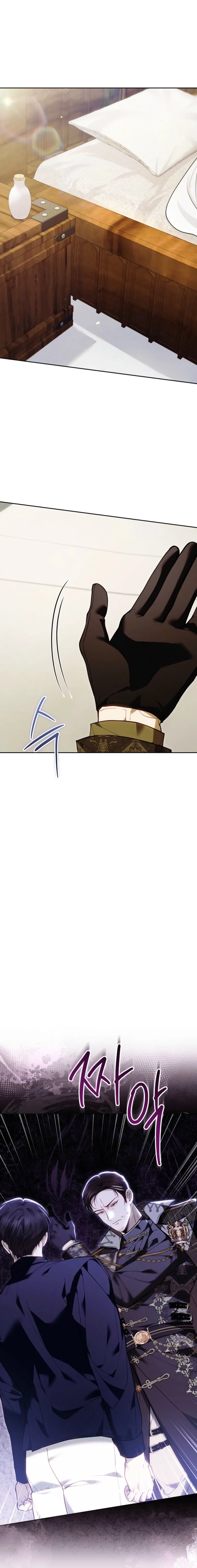 Read The Main Protagonists Broke Up chapter 12 image 10 on Lezhin