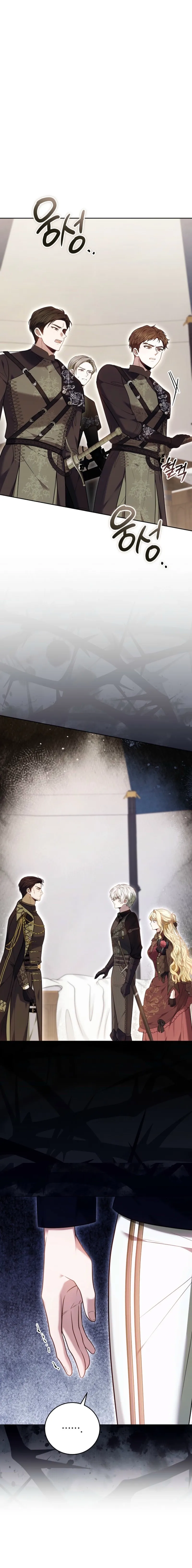 Read The Main Protagonists Broke Up chapter 13 image 2 on Lezhin